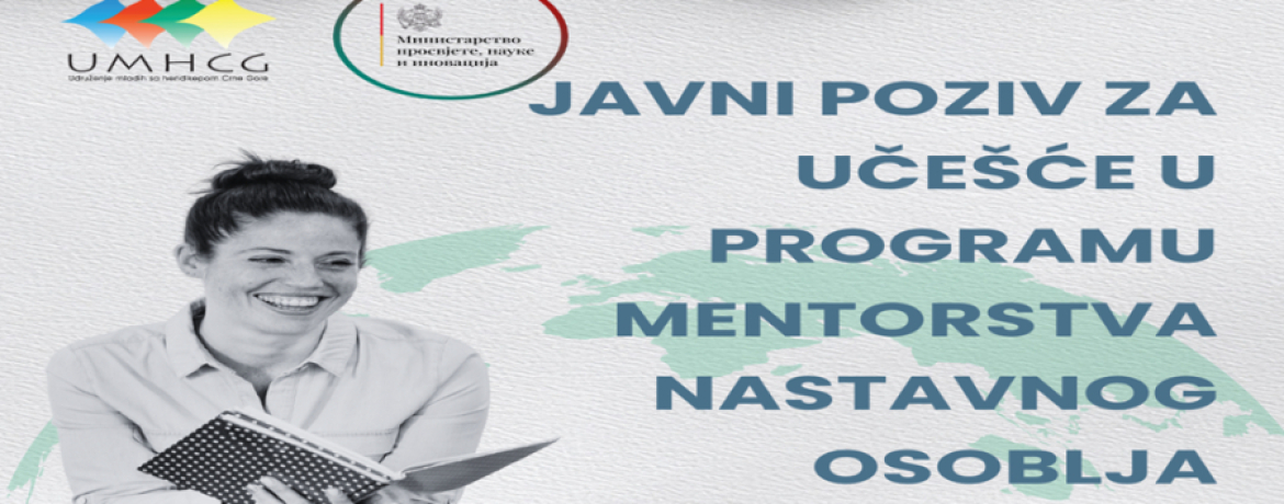 Javni poziv za nastavno osoblje i stručne saradnike/ce za učešće u Programu mentorstva