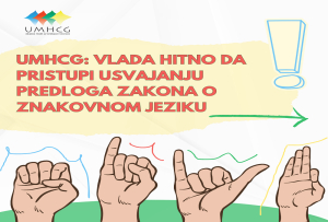 UMHCG: VLADA HITNO DA PRISTUPI USVAJANJU PREDLOGA ZAKONA O ZNAKOVNOM JEZIKU