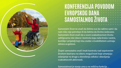 BROJNE JAVNE LIČNOSTI SVOJIM PORUKAMA PODRŽALE KAMPANJU POVODOM 5. MAJA &ndash; EVROPSKOG DANA SAMOSTALNOG ŽIVOTA